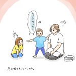 冷静