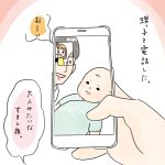 甥っ子