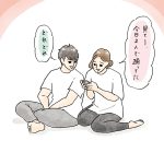 そんなことより気になる