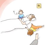 朝一番の聞き間違い