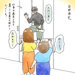 本格的に