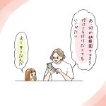 マスク
