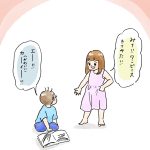 ワンピース