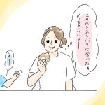 注意