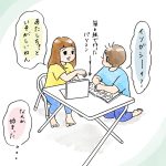 よく見てる