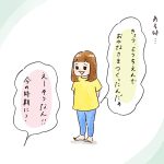 おひなさま