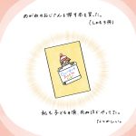 眼鏡のおじさん
