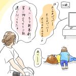 土曜の昼