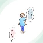ジャンプ