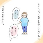 息子とトイレ