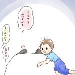 太もも