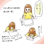 絵が好き