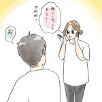 そんなことは聞いてない