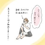 思い出