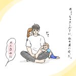 弟