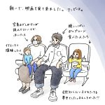 映画
