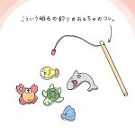 クセ強遊び