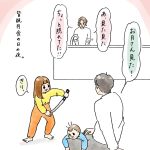 皆既月食