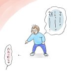 ダンゴムシ