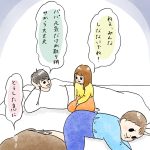 死なないで