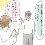 ピンポイント