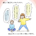 娘が好きな番組