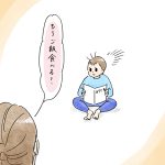 いいんじゃない