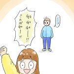 パワー