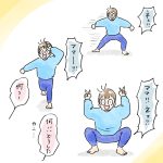 あのさぁ！