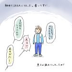 わんこ