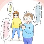 新しい