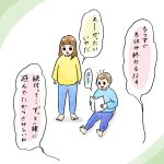 寂しい