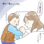 ギリギリでも