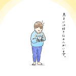 カニ