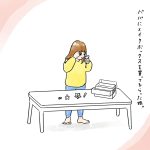 メイクボックス