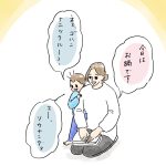 ご飯は何？