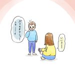 お化粧