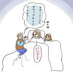 新発見