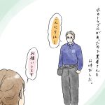 水のトラブル