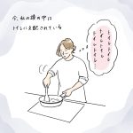 私の頭の中