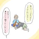 寒いなぁ