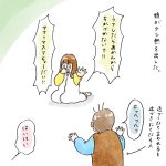 ちょい風邪
