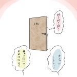 初めて見た