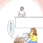 かっこいい