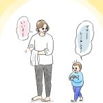 ごっこ遊び