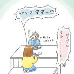 うぉぉぉい！