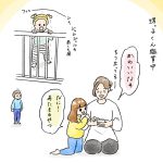 嫉妬