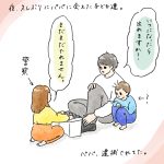 久しぶり
