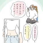へそ