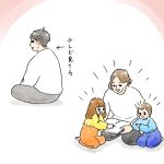 旦那の屁